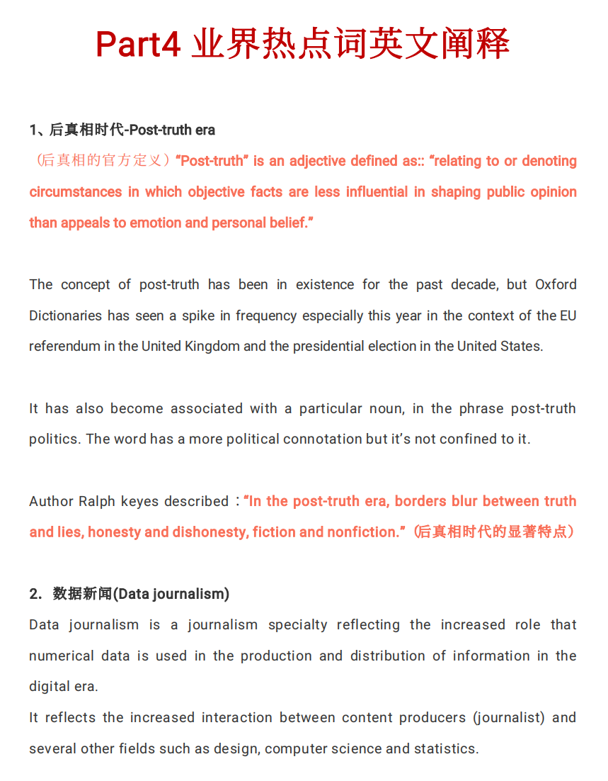 ����Ӣ����������ѧ���ҽ���_����רҵӢ������_Ӣ�����ſ��з���