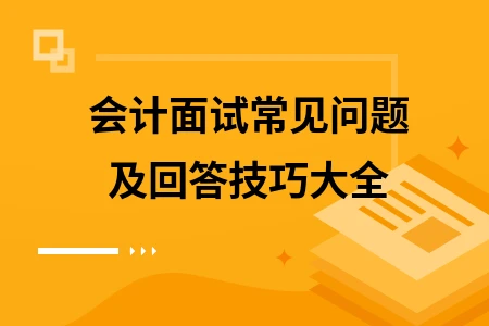 ������Գ������⼰�ش��ɴ�ȫ