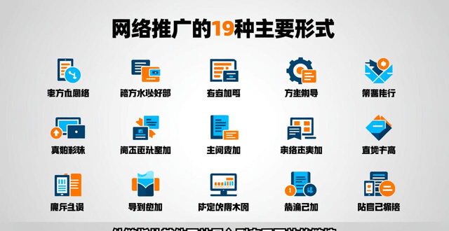 SEOרԱ������_�����ƹ�Ա������_�����ƹ�רԱ��������