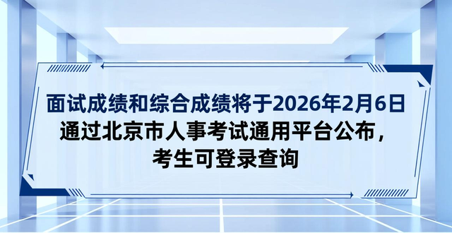 2026��������Ա���Թ������_2026����ʡ����������_������ί��У����Ա���԰���