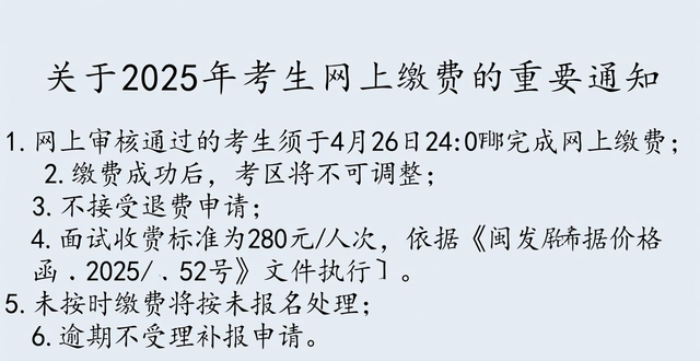 Ȫ��ʵ����ѧ����_����2025���ϰ�����Сѧ�������Ա���ָ��_������Сѧ��ʦ�ʸ����Ա���ʱ���������