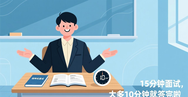 ����Ա��ʦ����_����ʱ����ΰ���_����ʱ�����