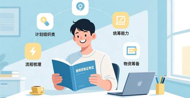 ��ʦ��Ƹ���Ե�����_�ṹ���ʴ��Ƶ���ͼ�����˼·_���ʱ���ͨ�غ����Գ������⼰Ӧ�Լ���