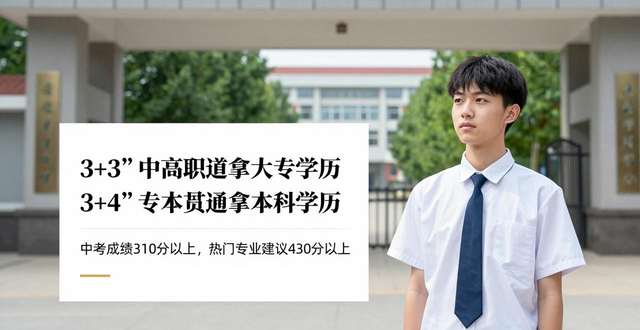 �Ͳ���У_����רҵ_�Ͳ�ְҵѧԺ��������