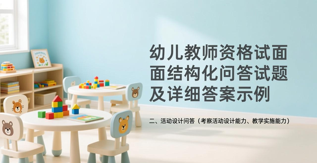 �׶���ʦ�ʸ�֤�������⼰��_�׶���ʦ�ʸ�֤���Խṹ���ʴ�_�׶�����������ʲô