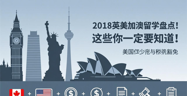 Ӣ����ѧ��ѧ��ƻ�����_tier4ѧ��ǩ֤����_2019�������ѧ���߱仯