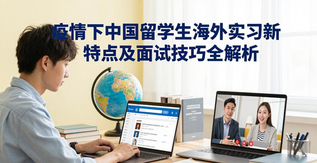 ѧУְҵ������Դ����_tier4ѧ��ǩ֤����_�������й���ѧ������ʵϰ;��