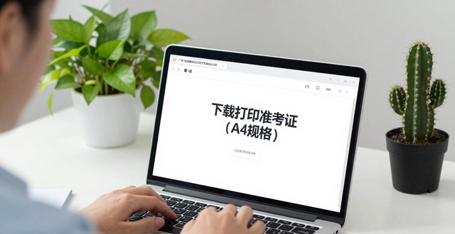 ����׳��������ֱ������2022��ȹ�����ѡ����Աְλ�ƻ���_�����ʼ����ѡ����_����������ѡ����Ա�ʸ�����