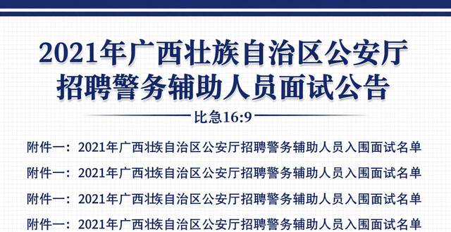 �����ʼ����ѡ����_��������ѧԺ��������Ա��Ƹ��������_2021�����׳����������������������Ա��������