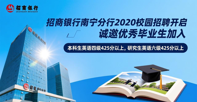 ����������������2020У԰��Ƹ����_�������б������� ����_����������������У԰��Ƹ