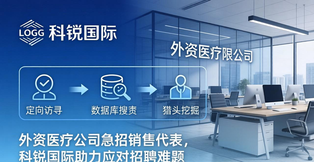 ����ҽҩ������������_ҽ����ҵ���۴�����Ƹ���_ҽҩ��ҵ��ͷ����