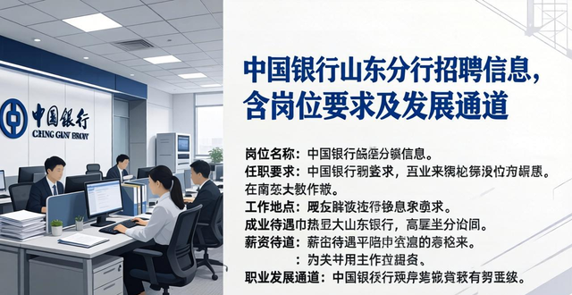 �й�����ɽ��ʡ������Ƹ_�й�����ɽ����������_��Ϣ�Ƽ���