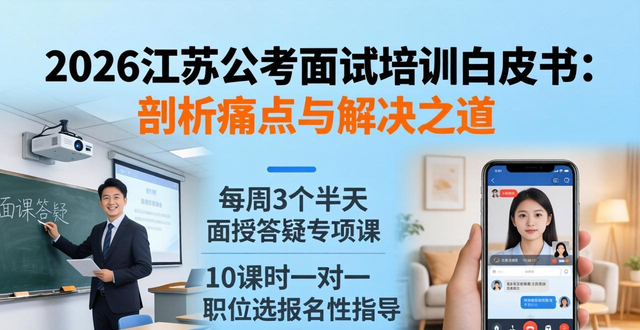 2026�۱�������Ƶ����_���չ���������ѵ����������_���չ���������ѵ�γ���ϵ�Ż�