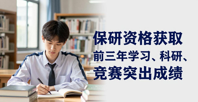 会计专业保研英语面试_会计保研核心经验分享_华南理工大学会计学保研方案