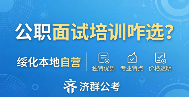 �绯��Ⱥ�����Ƽ�_����Ա������������_��ְ������ѵ����ѡ��