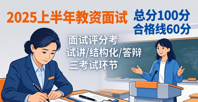 2025�ϰ�����ʳ���������������_��������������������_���ʳ������������������