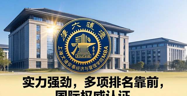 �Ϻ�����̩MBA��Ŀ_����̩MBA����_��ǰ����mba